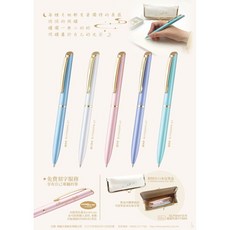PENTEL BLP2005P ES 極速鋼珠筆 0.5mm, 1個, 粉彩色系 BLP2005PS-粉藍