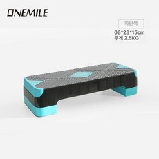 스텝 박스 계단 훈련 크로스핏 민트 점핑운동 운동, 어린이 스타일 A 68cm 블루+블랙
