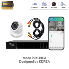 아이비젼 실속형 8채널 AHD CCTV DVR 녹화기 자가설치 세트 국산 카메라 실내 방범 매장용(HDD별도옵션) IQ-UH08, 1개, 실내카메라5대세트(HDD미포함)