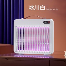家用靜音物理滅蚊神器, 充電款白色