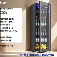 미니 유리문 와인 보관 맥주 보관용 저소음 가정용 음료, 기본 모델명/품번, 239L 디지털 완전 공랭식 구리관