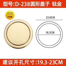 嵌入式檯面搖蓋垃圾桶 - 不鏽鋼翻蓋 廚房洗手台適用, D-238圓形搖蓋鈦金色430材質, 1個