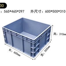 대형 물류 트레이 플라스틱 박스 운반 산업용 화이트, A. 600x500x310 손잡이 없음, E. 고분자, 1개