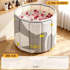 YUANYU 折疊浴桶 大人兒童通用 快速安裝收納泡澡桶, 素灰浴-86.5公斤內適用,排水工具, 1個