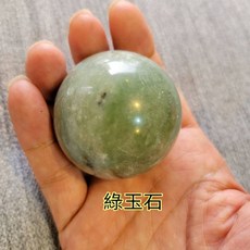 佳樺 崖柏原木手掌球, 1個, 一顆綠玉石(木)