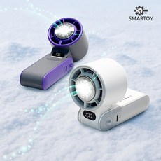 스마토이 휴대용 급속 냉각 선풍기 손 접이식 쿨링 100단, 그레이, 냉각 100단 선풍기