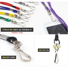 On동네 목걸이 줄 (고리형 얇은 줄) 1P 명찰목걸이줄, 옐로우