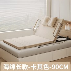 리프트 모션 모션베드 전동 등받이 요양원 가드 침대, 90cm 카키 롱손잡이, 1개