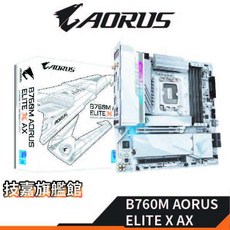 GIGABYTE AORUS B760M ELITE X AX 主機板, 1個, B760M AORUS ELITE X