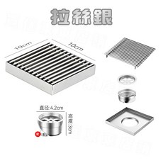 竹排地漏 方形防臭排水蓋 1.5吋管適用 排水孔蓋 地板排水蓋 防臭排水孔蓋 地排 集水槽 落水頭, 【竹排】拉絲銀10X10公分