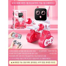 말하는 원격 제어 지능형 대화 변신 로봇 프로그래밍 무선 장난감 모형 인형 애완용, 5. 지능형 대화 - 핑크 로봇