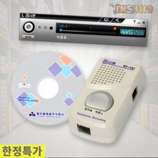 티엔에스 알티폰 RT-151 녹취시스템 전화녹음기 통화녹음 업무용 사무실용 1개