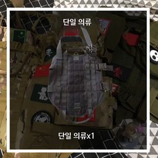 대형견 강아지 하네스 조끼 배낭형 반려견 외출용 산책 캠핑 다용도 펫 의류, 1개, 블랙 단일 셔츠