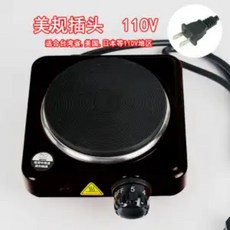 嘉義出貨 110V電壓美規插頭多功能電熱爐1000W500W電爐小電爐咖啡爐煮茶, 黑方500W 110V美規插頭(美國0
