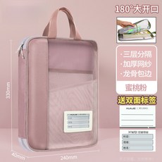 HUA JIE 網紗文件袋 書本課本收納袋, 1個, 粉色, A4