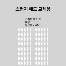 드로잉 도구 콩테 브러시 채색 미술용품 스케치 콘테, 1개, 뾰족 팁 80개