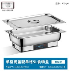 가열 푸드워머 접시 한식 상품 잡채 웨딩홀 용기 핫 스텐 A형뚜껑+1칸 9L모델, 33