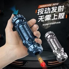 臺灣出貨 新款震爆彈軟彈槍和平精英衕款爆彈拋殻髮射創意玩具男孩玩具 軟彈發射器 拋殼發射器 迷你特工軟彈槍, 1個, 黑色【彈殼2個+彈頭8個】,新款爆震彈年尾甩倉