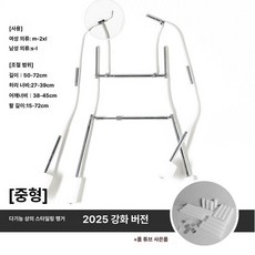 전신 누끼 옷걸이 여성용 사진 의류, 1개, 2025 중형