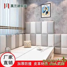 榻榻米軟包貼墻圍炕圍床頭軟包兒童軟包墻貼加厚防撞墻貼 自粘3d立體軟包 床頭榻榻米墻貼 墻圍幼兒園臥室客廳防水防撞, 深咖,寬20cmX高60cmX3.5cm厚