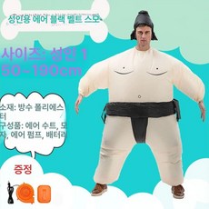 댄스복 댄스 공연 의상 방송복 무대의상 학예회의상 무대