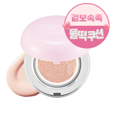 블레스문 걸리 세럼 쿠션 15g, 21.3호, 1개