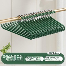 가정용 의류 행거 무흔 방지 미끄럼방지 옷걸이 옷봉, 10 개, 라이트럭셔리그린, 1개