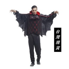 瘋狂派對 大人豪華蝙蝠吸血鬼服裝 萬聖節派對變裝服飾, 詳見包裝, 1個