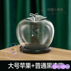 【台灣出貨】創意蘋果造型玻璃罩七夕情人節花藝手作永生花玻璃罩 公仔 apple 防塵罩 玻璃罩 花盒 乾燥花 永生花, 大號蘋果+黑色底座