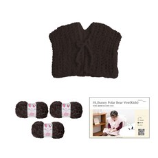[DIY패키지] 하이바니 폴라베어 베스트 키즈 (하이바니 3볼+인쇄도안), 37 초코브라운, 1세트