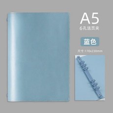 A4 綠色 4孔布紋活頁夾 外殼, A5藍色-6孔莫蘭迪仿皮活頁夾, 1個