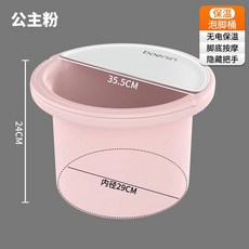 泡腳桶 傢用保溫 便攜式 足浴盆 深桶 按摩養生 滾輪洗腳盆, 1個, 粉色保溫單層普通款