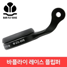 바플라이 레이스 플립퍼 속도계 가민 마운트 거치대, 1개, 블랙
