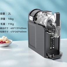 鼎峰 冰沙機 多功能家用小型 雪泥機 果汁機 自動清潔 溫度可調, 雪泥機黑色