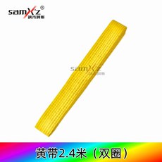 跆拳道腰帶 柔道空手道色帶 兒童成人考級束縛帶 可繡字, 黃帶2.4米八級, 1個