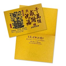 BG 2025 蛇年賀年卡 30張入 新年卡片, 1個