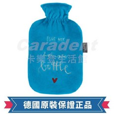 卡樂登 德國原裝 Fashy 糖果色文字毛套 注水式熱水袋 冰水袋 2.0L 保固兩年, 1個