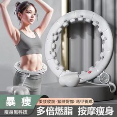 智能呼啦圈 磁石按摩 瘦腹 美腰 運動器材 可拆卸 計數, 奶昔粉【智能計數】美腰瘦肚,S碼-45kg以內【腰圍60-80cm】, 1個