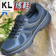 KL Dinosaur 訓練鞋 男 消防體能 跑步 戶外 登山 耐磨 膠鞋
