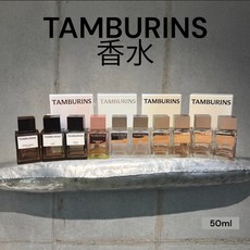 CapySelectShop 現貨 TAMBURINS SUNSHINE PUPPY CHAMO香氛，持久清新，50ml便攜裝, 1個, PUPPY 50ml(新款),現貨(附提袋), 50ml