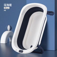嬰兒洗澡盆 可摺疊浴桶, 【深海藍】單盆:1個