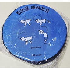 양수쌤이 추천하는 인성체력업 말랑 플라잉디스크 (1개입/색상 선택), 파랑, 1개