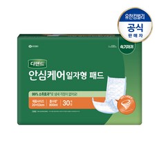 디펜드 남녀공용 안심 일자형 패드 성인기저귀, 30개입, 1개