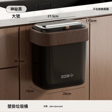 廚房壁掛夾縫垃圾桶, 1個, 神祕黑-大號