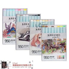 雄獅 Simbalion Kreemo Maker 950 速繪筆盒裝8色組, 1個, 木質色系 Wood