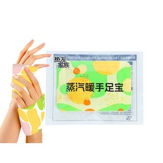 熱友家族 蒸汽暖手足貼 保暖熱敷, 2個