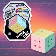 애들랜드 파스텔큐브 3 x 3, 혼합색상, 1개