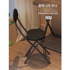 접이식 노트북 테이블 이동식 미니 책상 침대 사이드 다용도 공간활용 폴딩 베드트레이, 블랙 1인용 의자