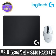 로지텍 정품 무선 마우스 G440 세트, G304무선마우스 화이트 + G440마우스패드