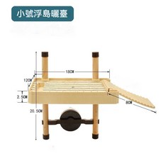 烏龜曬臺 浮島 35*23.5*25cm, 1個, 小號 仿木紋浮臺